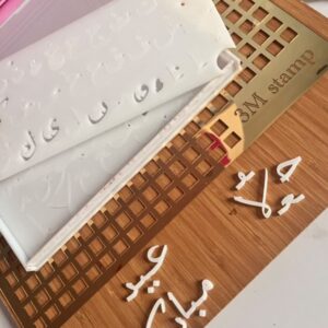 kit de lettres arabe